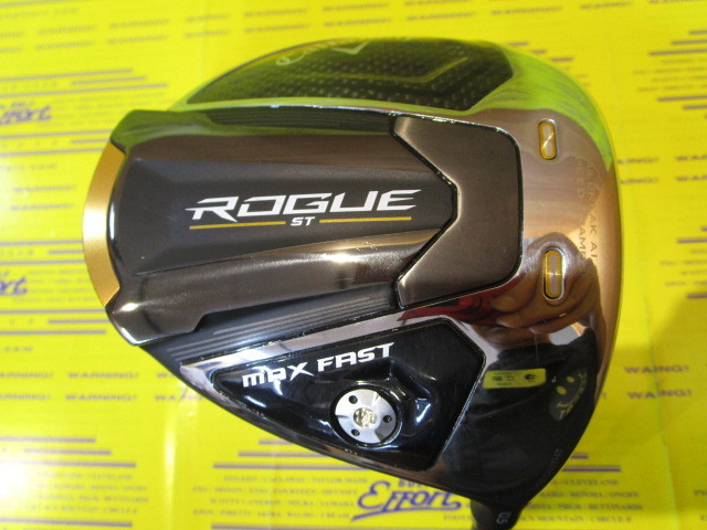 ROGUE ST MAX FAST