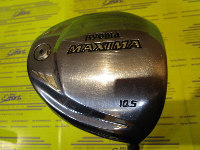 リョーマ　MAXIMA TYPE-D
