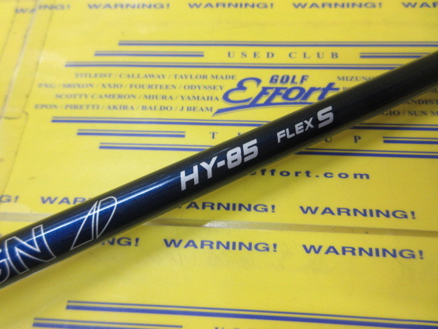 TOUR AD HY-85:ﾀｲﾄﾘｽﾄ ｽﾘｰﾌﾞ