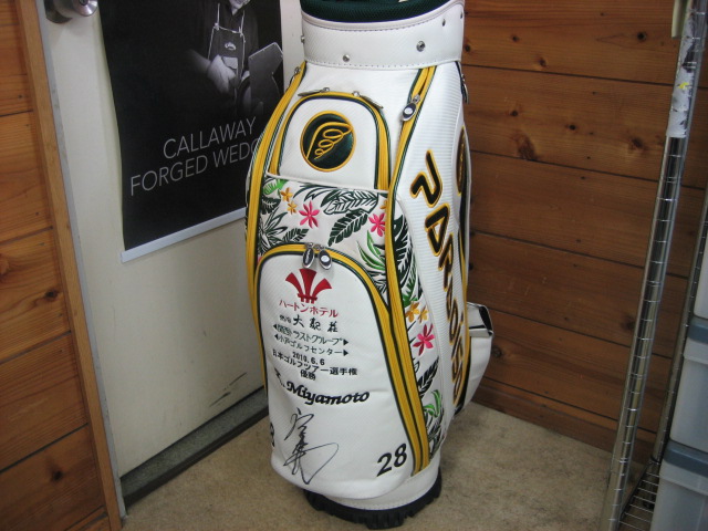 BRIDGESTONE GOLF 宮本勝昌サイン入りキャディバッグ
