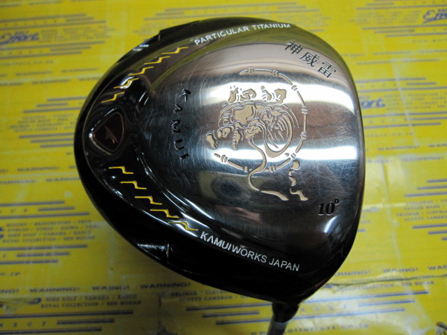 人気の地クラブ☆カムイ☆神威雷☆ヘッドのみ 人気の地クラブ☆カムイ☆神威雷☆ヘッドのみ