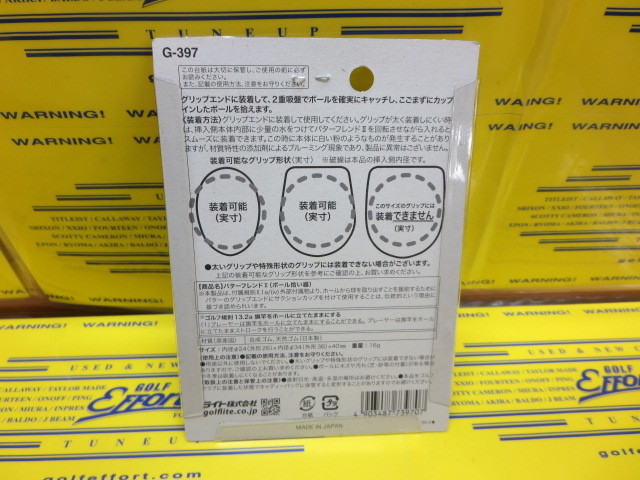 ライト パターフレンド2 G-397のスペック詳細 | 中古ゴルフ