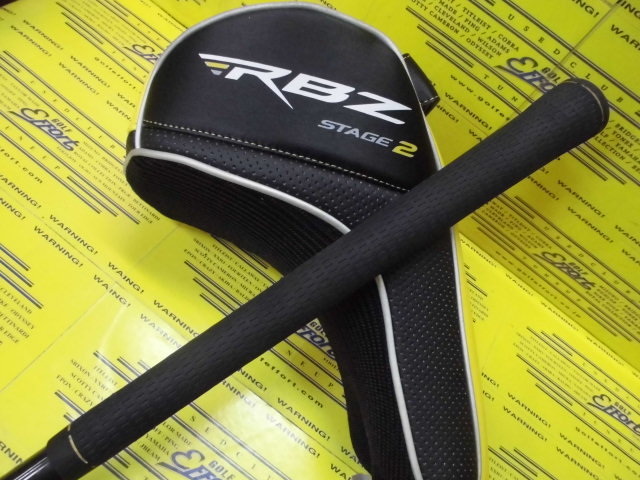 テーラーメイド RBZ STAGE2のスペック詳細 | 中古ゴルフクラブ通販【ゴルフエフォート オンラインショップ】