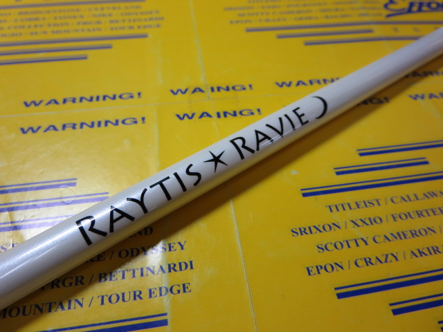 長さ十分trpx RAYTIS RAVIE FLEX-SR シャフト
