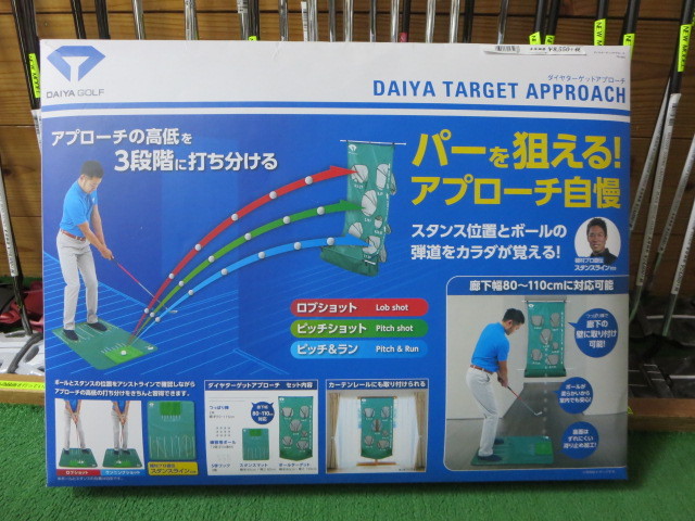 ターゲットアプローチ TR-464