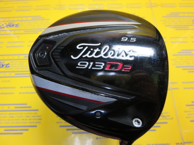 ★送料無料 ★ タイトリスト ★913 D2 D3 913F 913FD 913H 用ウェイト★4g/5g/7g/8g/9g/11g/13g/14g/15g/16g/17g★6個セット お選び自由 0 タイトリスト Review 飛距離が出る D2のスペック詳細 中古ゴルフクラブ通販ゴルフ