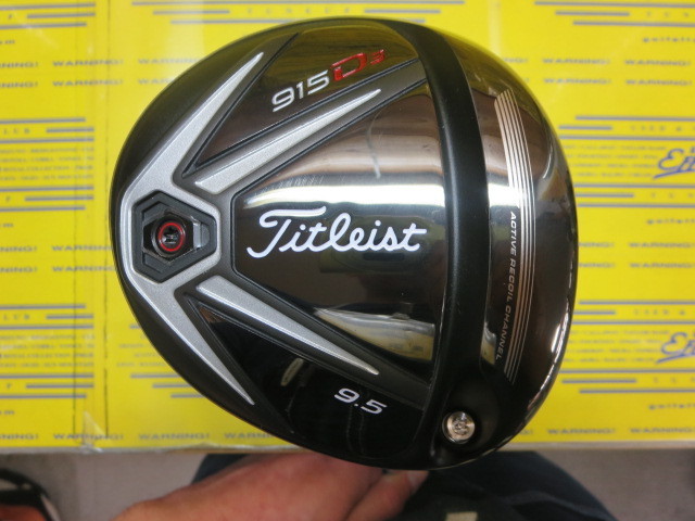 ゴルフクラブセット　タイトリスト915D2 ヤマハinpresX460D 他 タイトリスト 915D3 ドライバー (カスタム) - ジーワンゴルフ