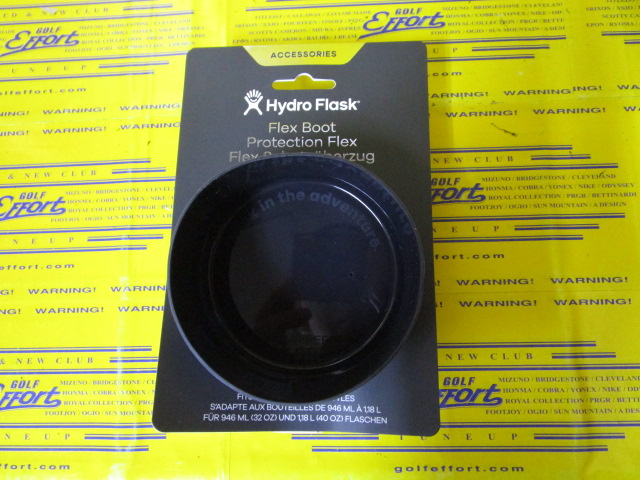 yellow hydro flask boot