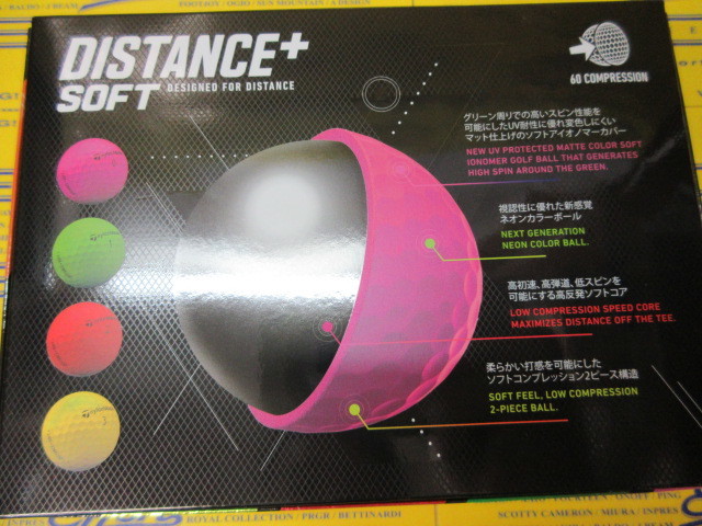 テーラーメイド DISTANCE+SOFT multi-colorのスペック詳細 | 中古