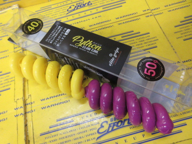 Python CLUB COIL 40/50