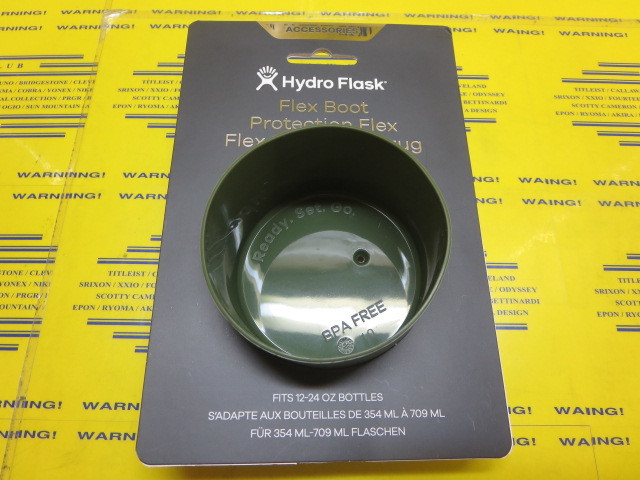 yellow hydro flask boot