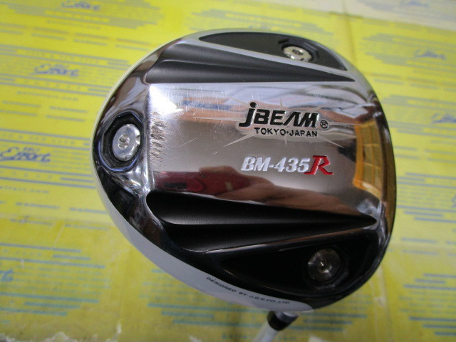 人気商品・限定商品ばかりの「超得 半額福袋」が販売開始 JBEAM BM-435Rのスペック詳細 | 中古ゴルフクラブ通販【ゴルフ クラブ
