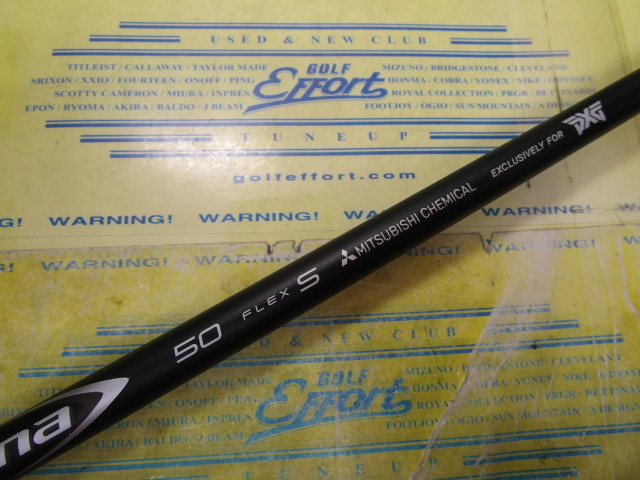 PXG 0211 DRIVERのスペック詳細 | 中古ゴルフクラブ通販【ゴルフ PXG 0211 DRIVERのスペック詳細 | 中古ゴルフクラブ通販【ゴルフ