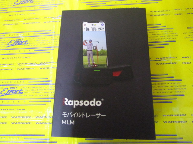 注目ブランドのギフト AS.スモーキークォーツRapsodo Mobile Launch