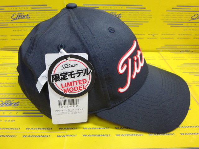 タイトリスト スターズ&ストライプス パフォーマンス キャップ