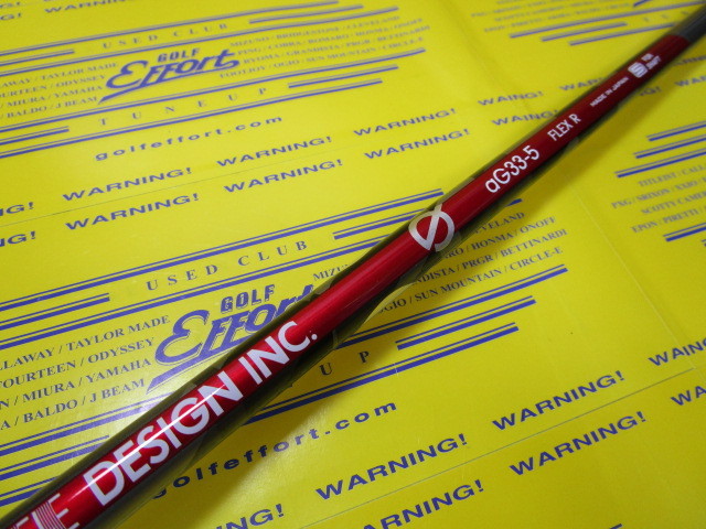 グラファイトデザイン G aG33-5のスペック詳細 | 中古ゴルフクラブ通販 