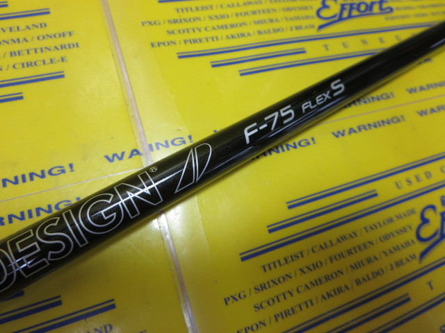 グラファイトデザイン TOUR AD F-75のスペック詳細 | 中古ゴルフ