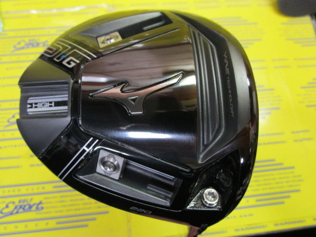 ミズノ　ST-G 220