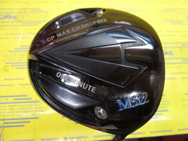グランプリ ONE MINUTE M52のスペック詳細 | 中古ゴルフクラブ通販 