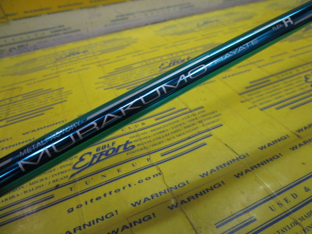 クラブ MaxSoul Superior D 450cc 評価・レビュー】マックスソウル 450Ti