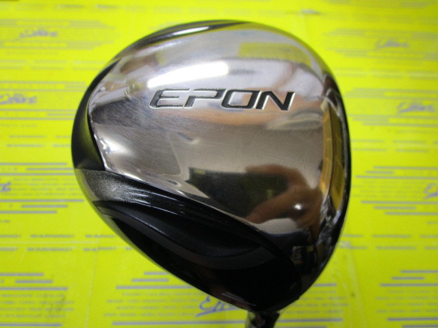 エポンゼロ エポン ゼロ Epon ZERO | gulatilaw.com