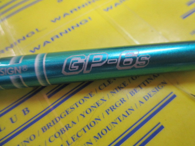 ツアーAD GP8X 分厚い