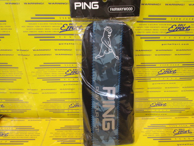 Camo Fairway HC-C221