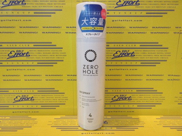 ゼロホール