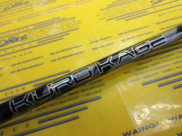 三菱ケミカル KUROKAGE XM60のスペック詳細 | 中古ゴルフクラブ通販 