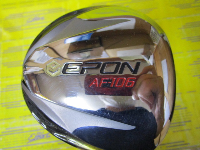 エポン AF-106のスペック詳細 | 中古ゴルフクラブ通販【ゴルフ